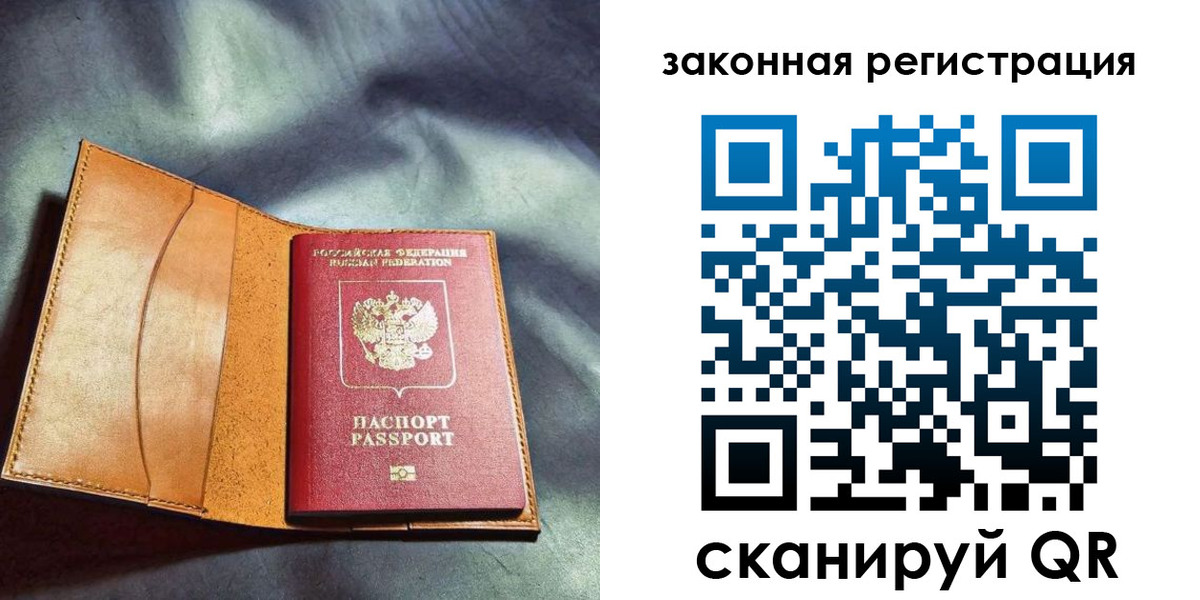 пропишу в квартире в Межгорье